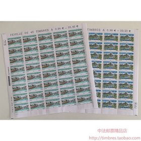 2014YT4847法国邮票大版中法建交50周年 塞纳河与秦淮河 联合发行