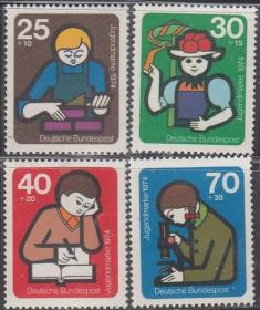 德国1974年《国际青年工作》附捐邮票
