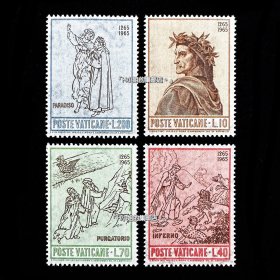 梵蒂冈邮票 1965年 诗人但丁诞辰700周年 4全