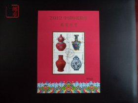 2012年中国印花税票 故宫珍宝（4枚票） 小全张