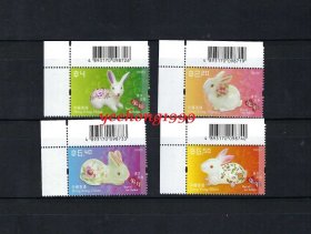 香港 2023  四轮 生肖《兔年》 邮票 条码位   现货
