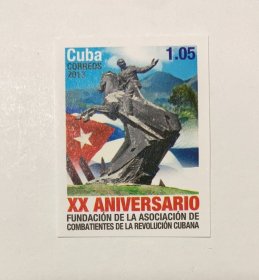 古巴  2013  国旗 雕像  无齿  1全  外国  邮票