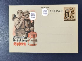 1940年冬季附捐邮资明信片