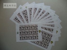 马尔代夫 太极熊猫邮票全套15枚大版 功夫熊猫  2019中国世界邮展