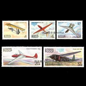 M17苏联1982 滑翔机运动史5全 外国邮票