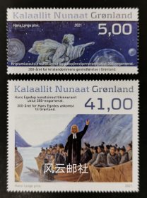格陵兰  2021年引入格陵兰300年纪念邮票