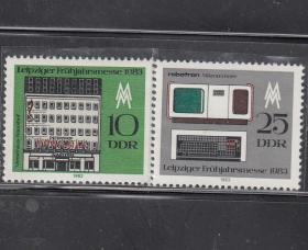 民主德国1983年《莱比锡春季博览会》邮票