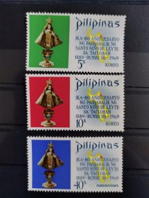 菲律宾1969年发行莱特岛宗教文化邮票