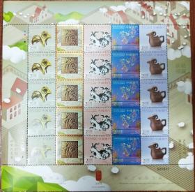 2015中国澳门邮票，生肖羊，小版张，大版张