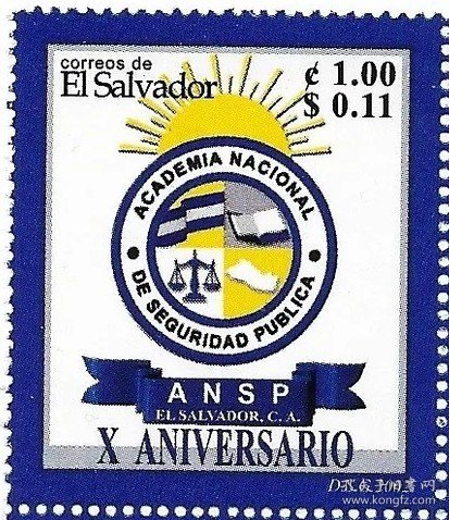 萨尔瓦多2002地图国旗徽志国家公共安全学院教育学校邮票1全新