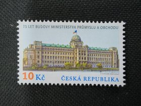捷克2009年捷克工业和贸易部成立75周年1全新