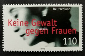 德国  2000年禁止暴力侵害妇女邮票