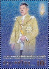 泰国2020国王生日邮票1全