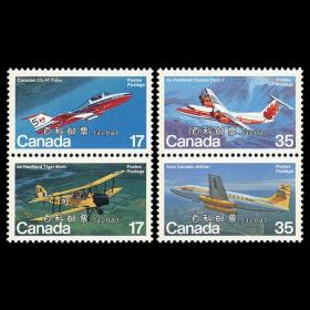BLA23加拿大1981 飞机4全 外国邮票