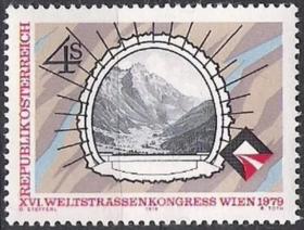 奥地利邮票 1979年 世界道路大会 公路隧道口 雕刻版 1全新全品