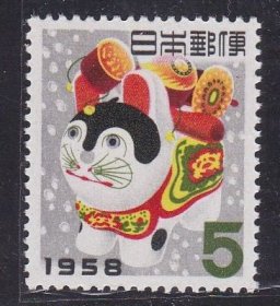G15-3  生肖(狗)  1958年 1全 日本