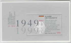 ostbl-14德国邮票 1999年 新宪法颁布50年 国旗和国徽 小型张