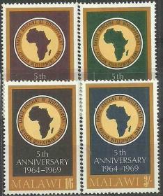 马拉维1969年《非洲发展银行成立五周年》邮票