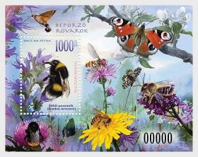 匈牙利2021昆虫蝴蝶蜜蜂花卉小型张新外国邮票