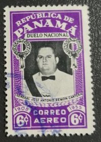 巴拿马1955年航空票名人1全销