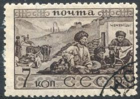 USSR482苏联邮票1933年：苏联各民族7K信销上品