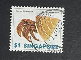 旧票--新加坡邮票