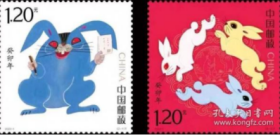 2023-1 四轮兔 癸卯年邮票 4轮兔年生肖邮票 套票