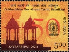 印度2021贾亚特50年邮票1全