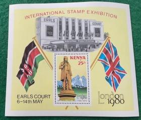 肯尼亚邮票 1980年 伦敦国际邮展 纪念罗兰希尔 国旗 建筑 小型张