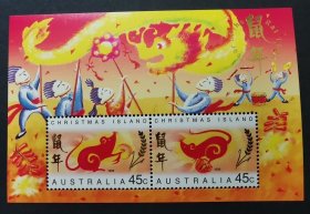 澳大利亚 圣诞岛 1996年生肖鼠年邮票小全张