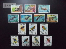 坦桑尼亚92年鸟类邮票 94年野生动物熊猫大象考拉海豚盖戳邮票678