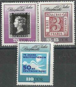 民主德国1990年《邮票诞生150周年》邮票