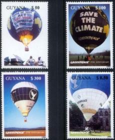 圭亚那1996年绿色和平组织宣传环保的热气球4全新外国邮票