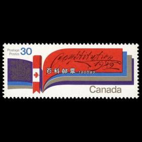 BLA23加拿大1982 新宪法 外国邮票