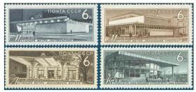 3279 苏联邮票1965年 列宁地铁 4全