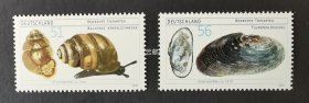 德国  2002年濒危动物 蜗牛 贝类邮票