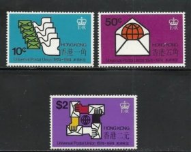 香港 1974 万国邮盟  万国邮盟 邮票