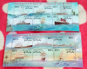 马尔代夫船轮船帆船小全张2全外国邮票