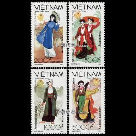 越南1991 民族服饰4全 外国邮票