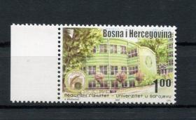 波黑 邮票 2007 萨拉热窝 医学院 1全