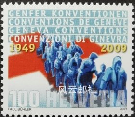 瑞士 2009年日内瓦公约邮票