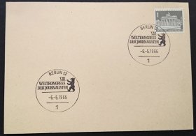 德国邮票1966年 Z24  戳卡