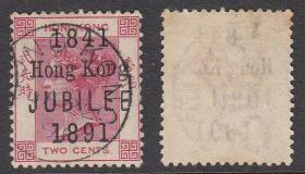 香港邮票C1 开埠五十周年 销发行首日戳 实图