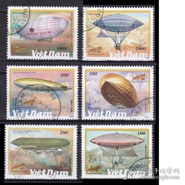 WG47-- 越南邮票 1990 飞艇 6枚不同 盖销