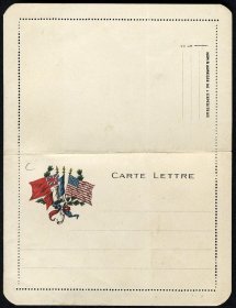 一战法国免资军邮信卡，协约国国旗彩色版！