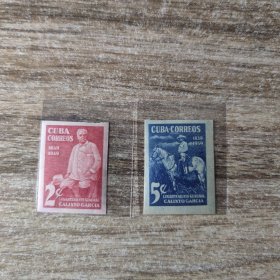 古巴1939年独立战争领袖加西亚 2全雕刻版无齿MNH