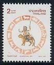 泰国 1998年生肖虎年邮票