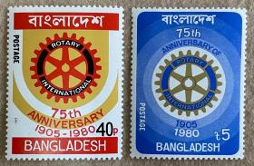 孟加拉国邮票 1980年 扶轮社75年 2全 贴票