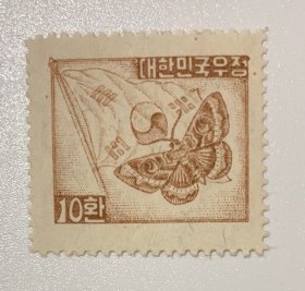 韩国 1954 蝴蝶 国旗 1枚 外国 邮票