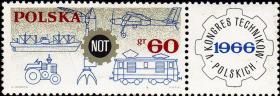 波兰邮票1966年 5届技师大会 1全